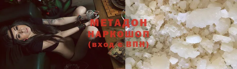 Названия наркотиков Заволжск МДМА  Cocaine  СК  NBOMe  Меф мяу мяу  Гашиш  Галлюциногенные грибы  Конопля 