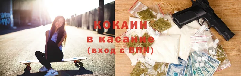 ссылка на мегу зеркало  Заволжск  Cocaine Колумбийский 