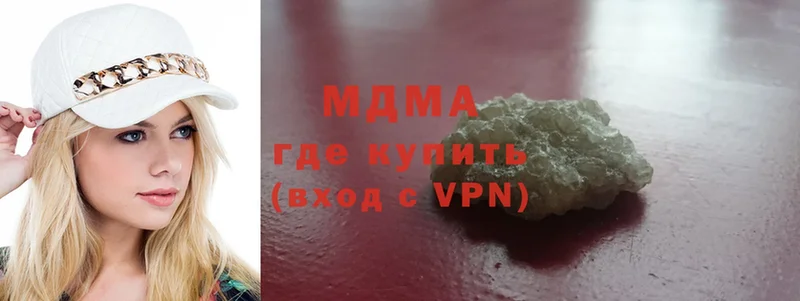 MDMA молли  Заволжск 